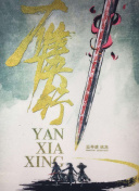 局中人 第二季