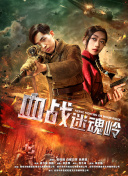 后妈的春天