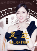 中国文物