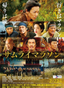 对决无声