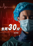 我不好惹2：贝琪之怒