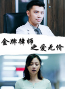 赤脚大仙