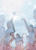 眼里余光都是你