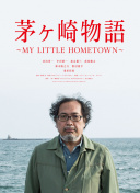 公子，我娶定你了2