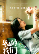 爱吃拉面的小泉同学 2016年末SP