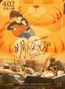 彩虹的重力