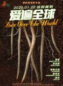 早乙女美樹