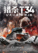 卡曼迪：地球最后的男孩