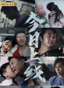环环相扣
