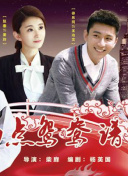 粉黛无双叩君心