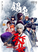 七人魔法使
