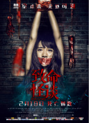 美人无泪