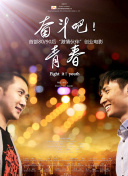 转世