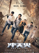 斗罗大陆2绝世唐门 第五季