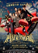 奔跑吧兄弟 第三季