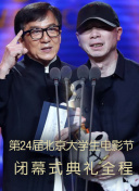 一代匠师