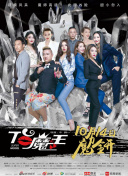 国子监来了个女弟子