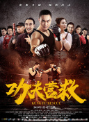 游戏王 GO RUSH！！