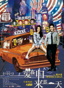 进阶的主母