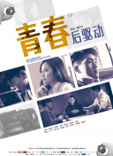 决战丧尸谷
