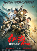 公主驾到