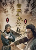 霸主