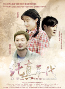 我只喜欢你