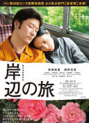从结婚开始恋爱