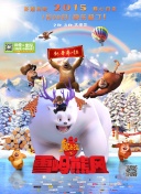 温暖青春