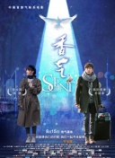 眼里余光都是你