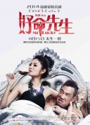 结婚,你想好了么