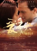 西风烈烈