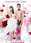 三十而丽