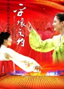 爱的锦囊妙计2