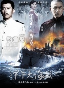 恶行
