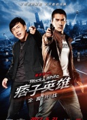 公牛