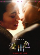 好兆头 第二季