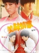 菲洛梅娜