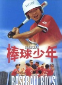 星辰变 第五季