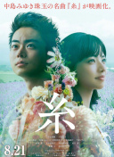 邪恶力量 第九季