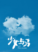 国家地理 超级工厂 欧洲战斗机