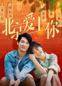 丹道宗师
