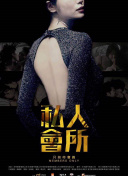 10天的爱人