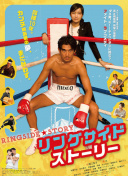 余生那些年 国语版