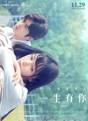 二手搭档