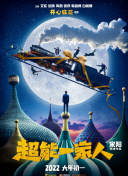 偶然闯入的世界