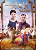 江湖巨无霸：黑帮与黄金