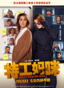 安得广厦千万间