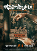 幸福终局