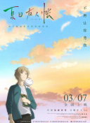 我爱HK 开心万岁